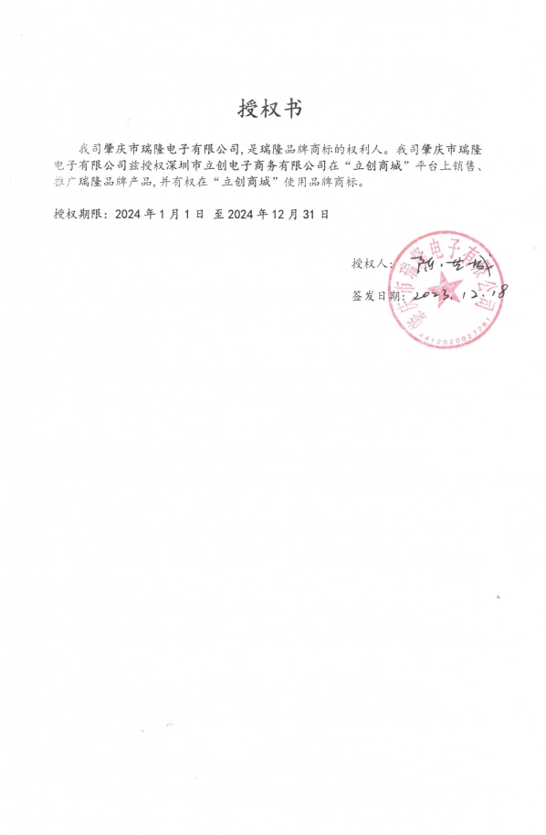 固态电容